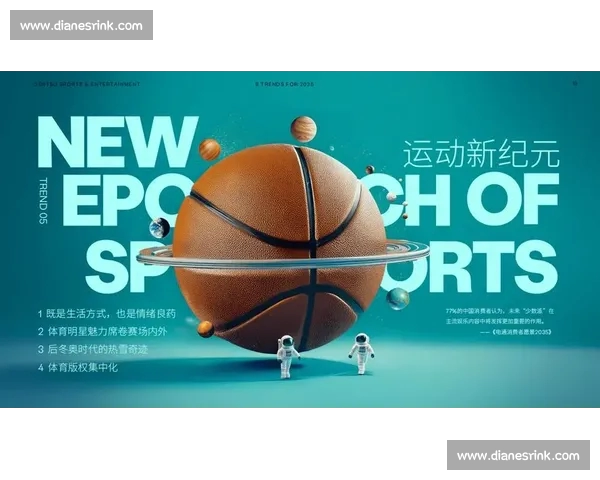 基于大数据技术的体育赛事表现分析与趋势预测研究 基于大数据技术的体育赛事表现分析与趋势预测研究